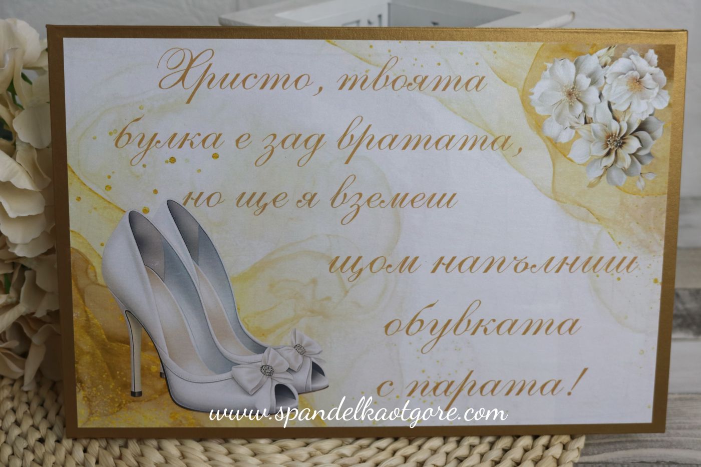 Табела за залепяне на врата златно 4