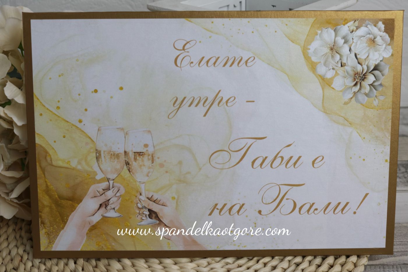 Табела за залепяне на врата златно 3