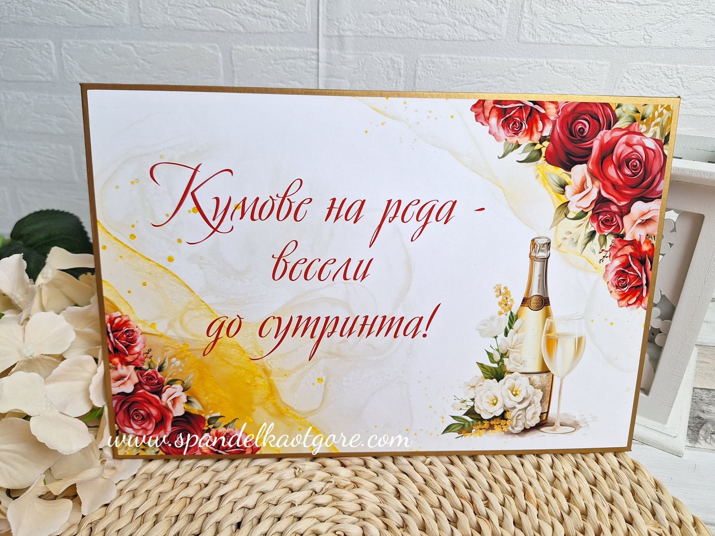 Табела за залепяне на врата златно и червено 3