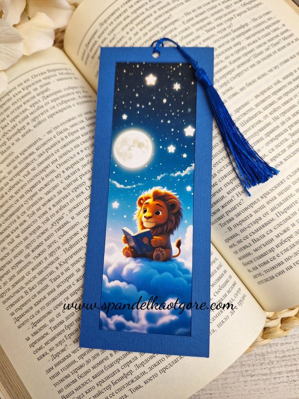 Книгоразделител с животно