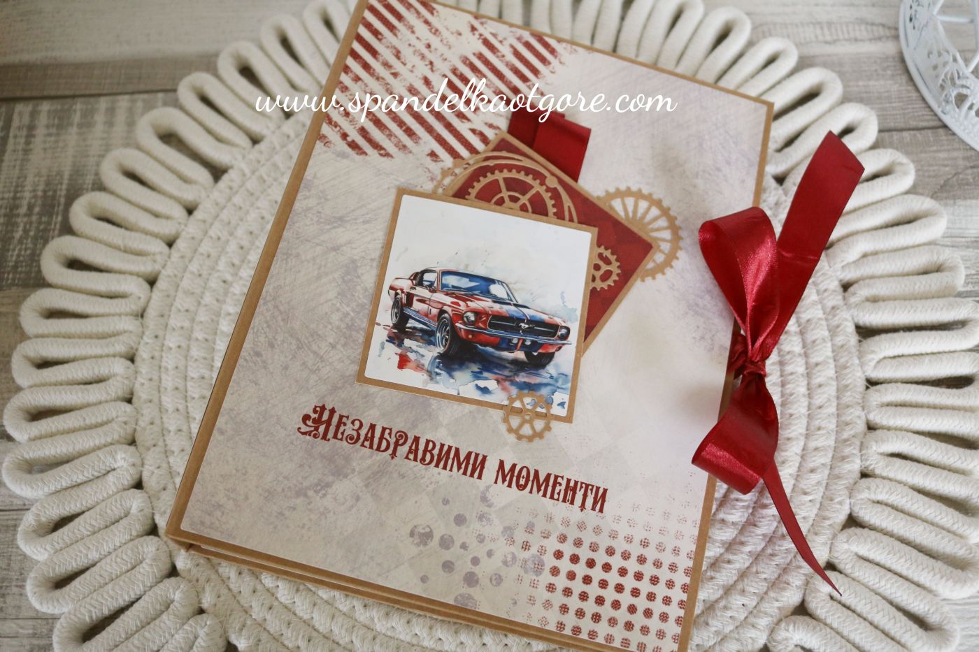 Албум с джобчета с ретро автомобил