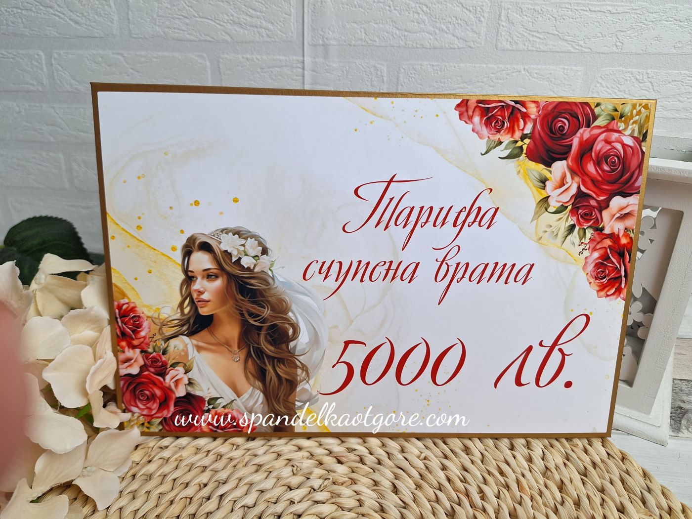 Табела за залепяне на врата златно и червено 4