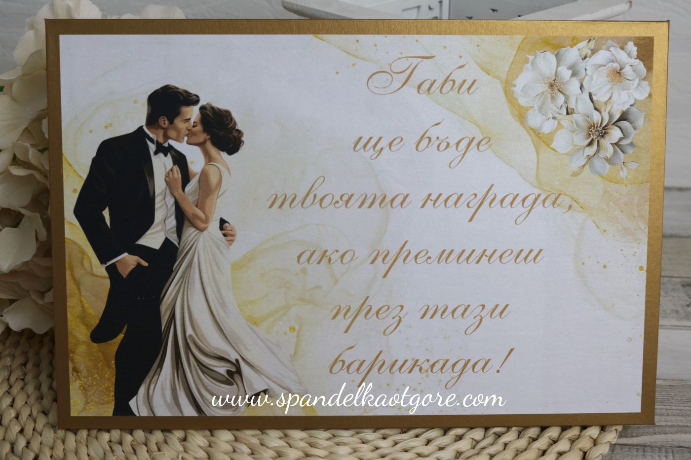 Табела за залепяне на врата златно 2