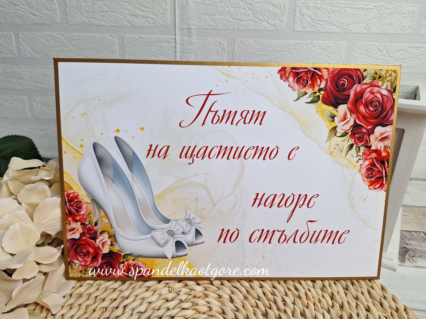 Табела за залепяне на врата златно и червено 5