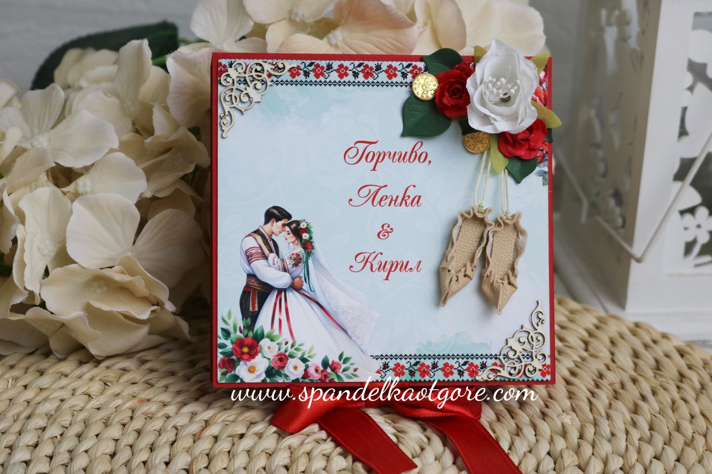 Картичка - кутия за сватба шевици