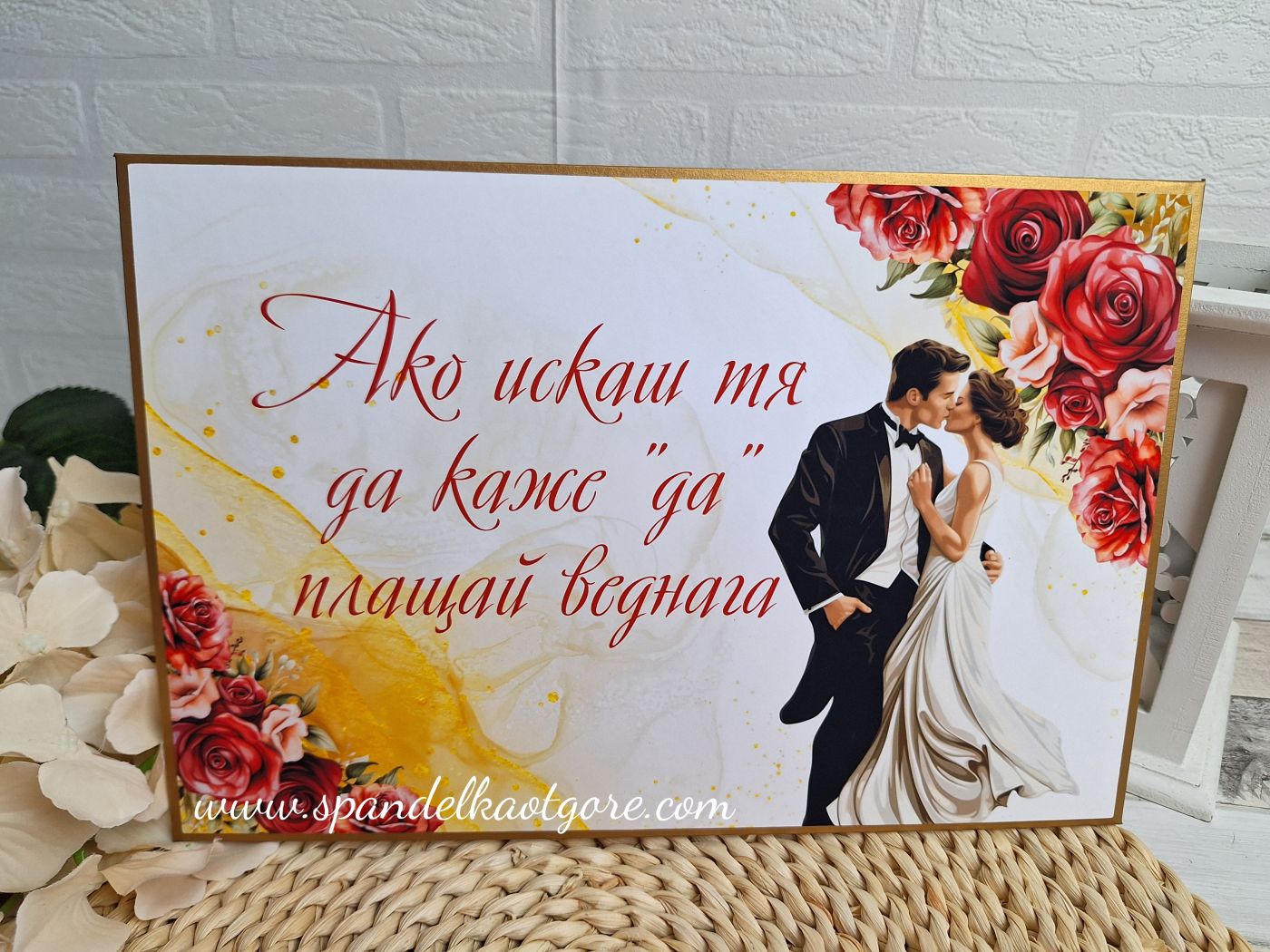 Табела за залепяне на врата златно и червено 1