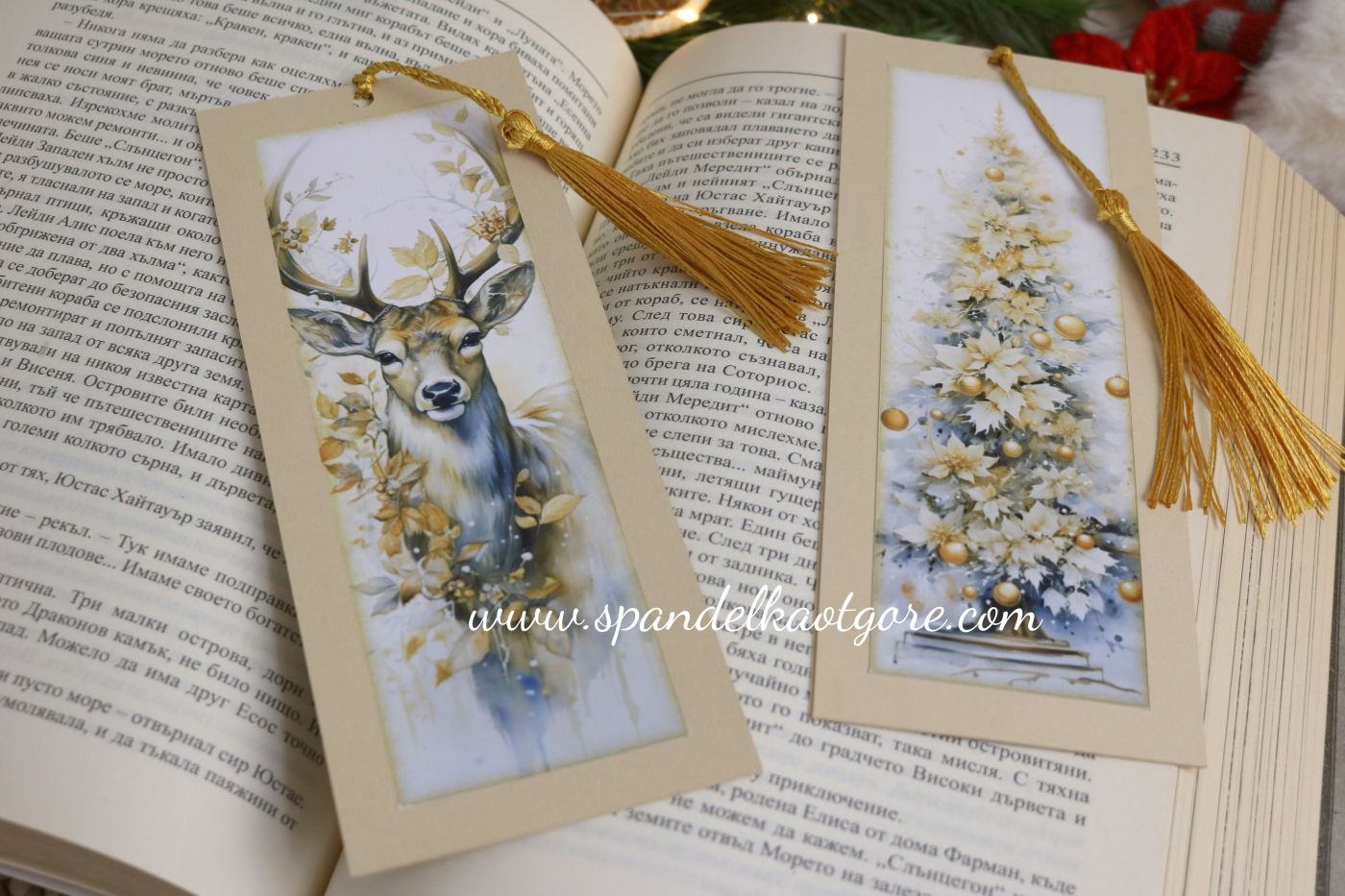 Коледен книгоразделител в  златно