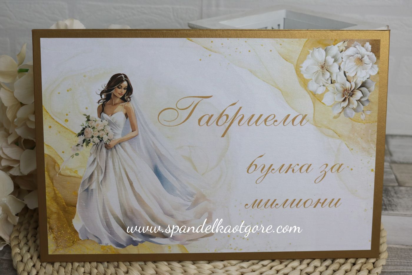 Табела за залепяне на врата златно 1
