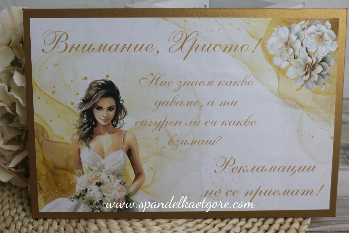 Табела за залепяне на врата златно 5
