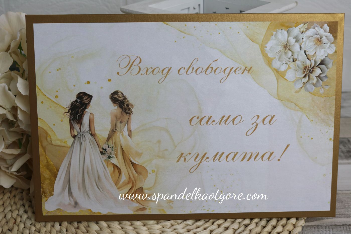 Табела за залепяне на врата златно 8