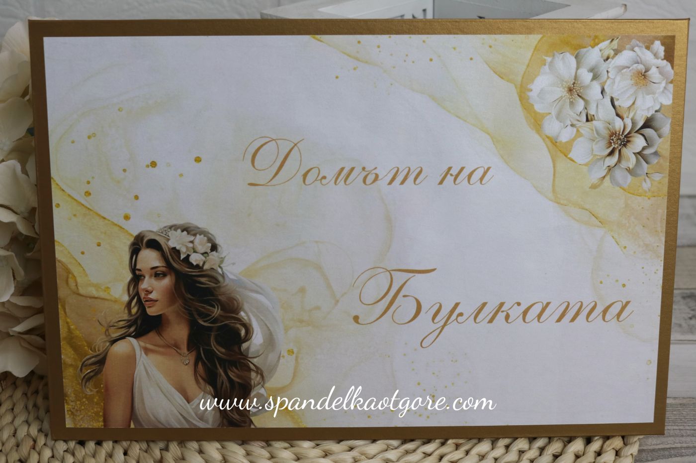 Табела за залепяне на врата златно 10